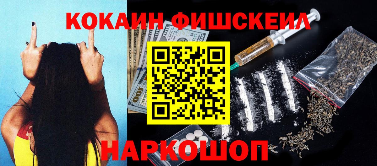 Cocaine Перу Вологда