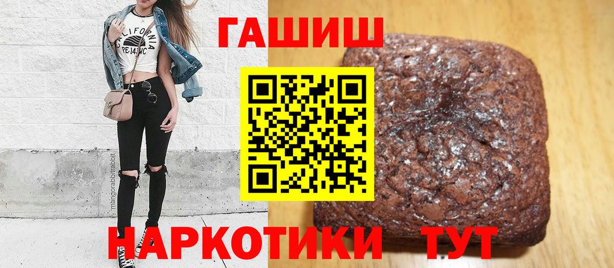 ГАШ Premium Вологда