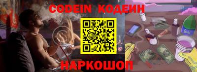 индика Краснознаменск