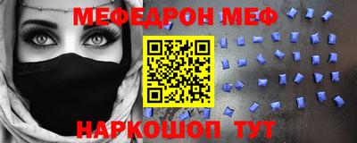 герыч Краснодар