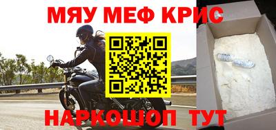 индика Краснознаменск