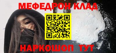 герыч Краснодар