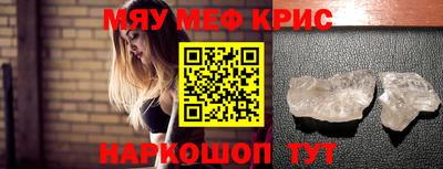 герыч Краснодар