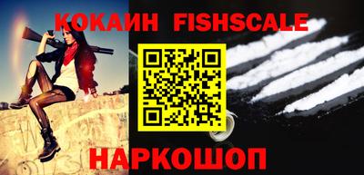 индика Краснознаменск