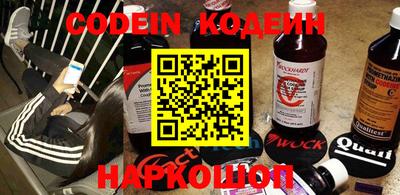 индика Краснознаменск