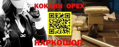 индика Краснознаменск