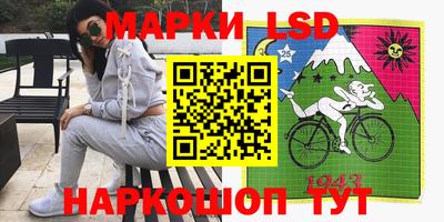 мдма Краснокаменск