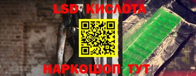 мдма Краснокаменск