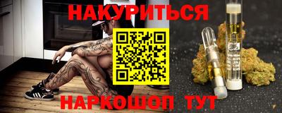 герыч Краснодар