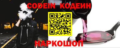 индика Краснознаменск