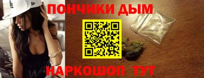 мдма Краснокаменск