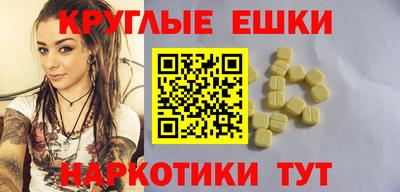 индика Краснознаменск