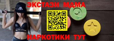мдма Краснокаменск
