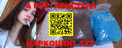 индика Краснознаменск