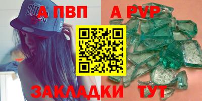 индика Краснознаменск