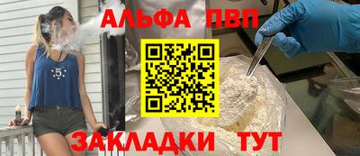 индика Краснознаменск