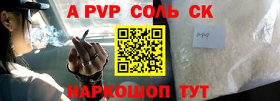 индика Краснознаменск