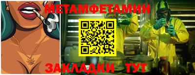 мдма Краснокаменск