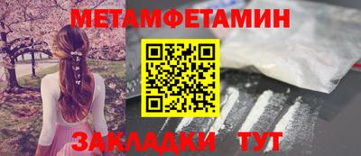 мдма Краснокаменск