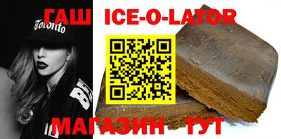герыч Краснодар