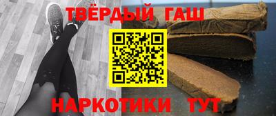 мдма Краснокаменск