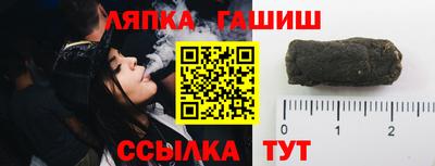 герыч Краснодар