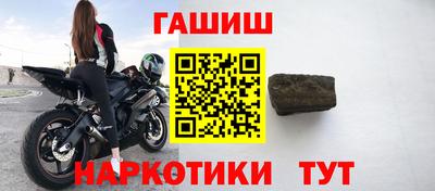 индика Краснознаменск