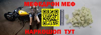 индика Краснознаменск