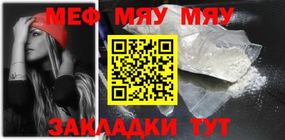 мдма Краснокаменск