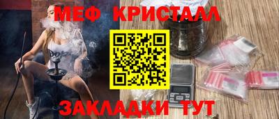мдма Краснокаменск
