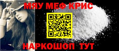 герыч Краснодар