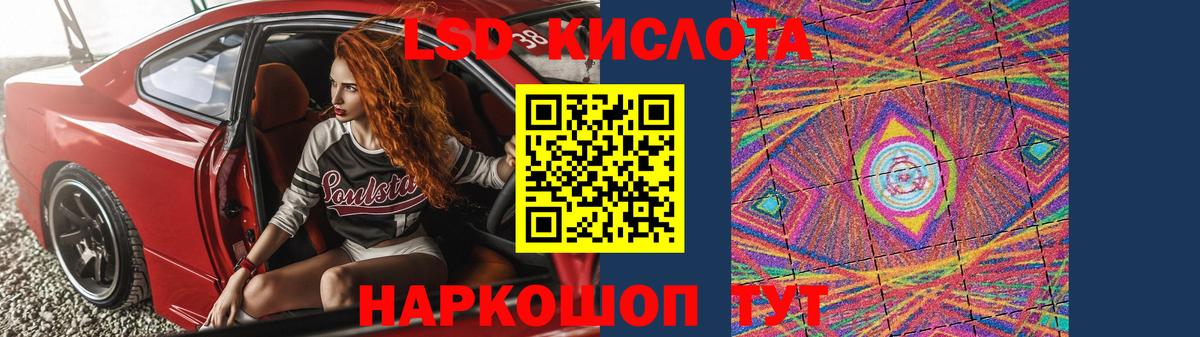 ЛСД экстази ecstasy  Вход с VPN  Вологда  ЛСД экстази ecstasy 