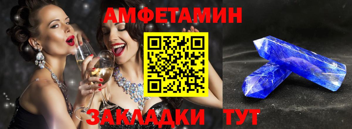 Вологда  Первитин Декстрометамфетамин 99.9%  Первитин Декстрометамфетамин 99.9%  Вход с VPN 