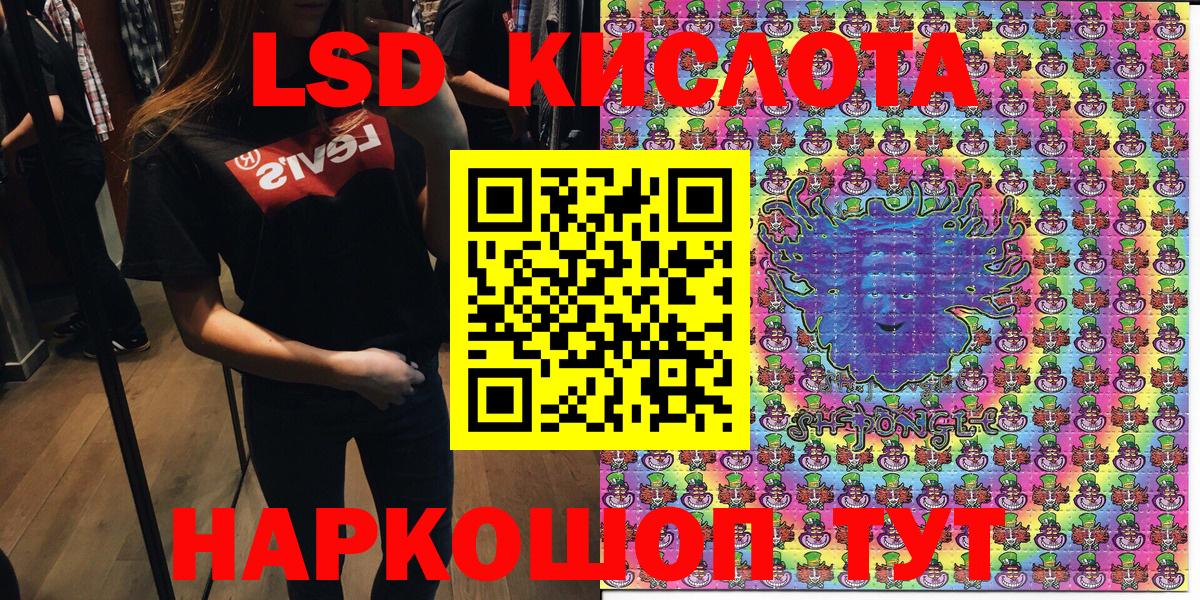 Марки N-bome 1,5мг Вологда