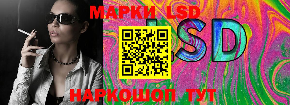 Марки 25I-NBOMe  Вход с VPN  Вологда  Марки NBOMe 1,8мг 