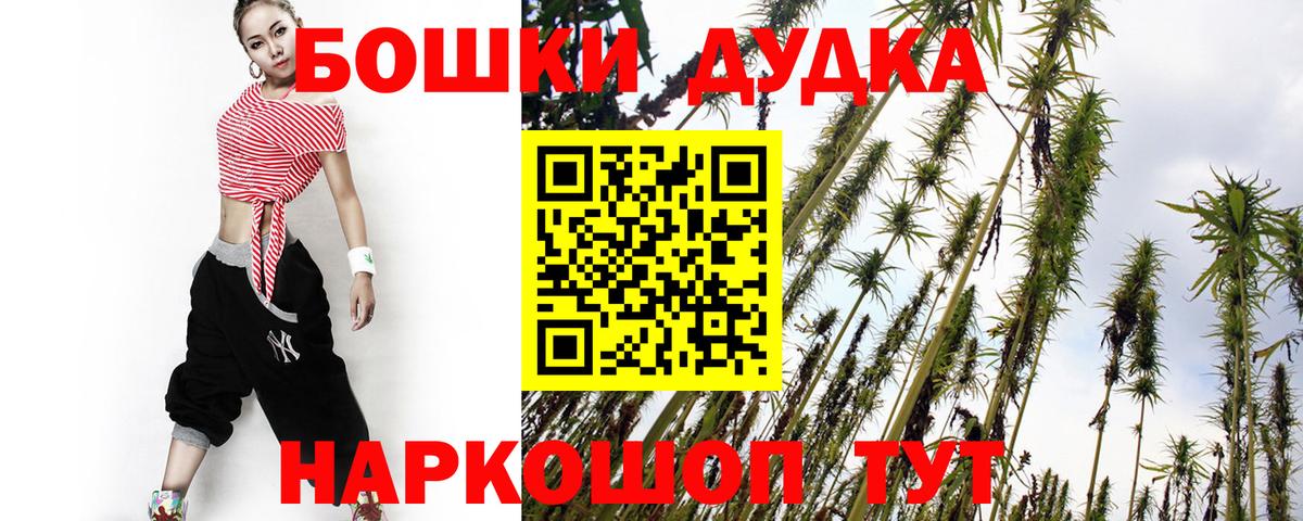 МАРИХУАНА план  Вход с VPN  Марихуана марихуана  Бошки марихуана AK-47  Каннабис план  Вологда 